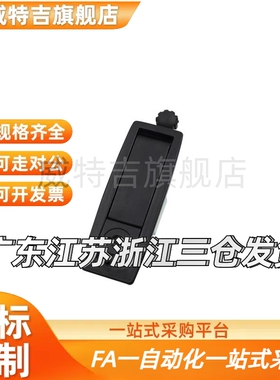 平面锁 XAZ13/14-A93-L25/L48 XAZ33/34-A93-L25/L48 压缩杠杆式