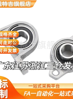 菱形法兰型轴承座HBT8 HBT10 HBT12 HBT15 HBT17 HBT20/HBT25/30