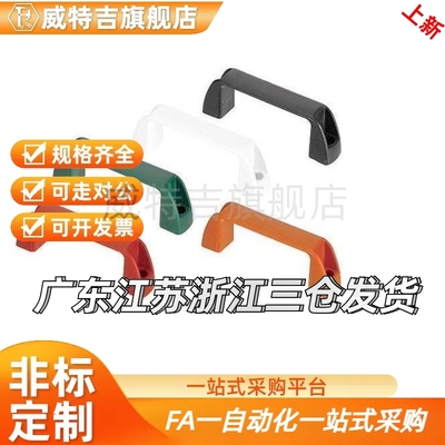 替GHHD19/26/28-A/P把手铝合金型材专用90 120 180孔距拉手