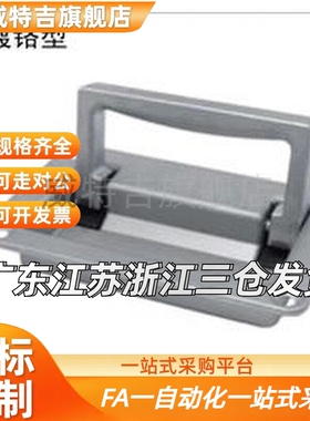 替收纳式拉手 PULW-L95/111 镀铬型 嵌入式折叠面板