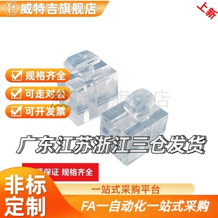 AMV61-308/408/4510 AMV-G306/G408间隔固定块透明连接件