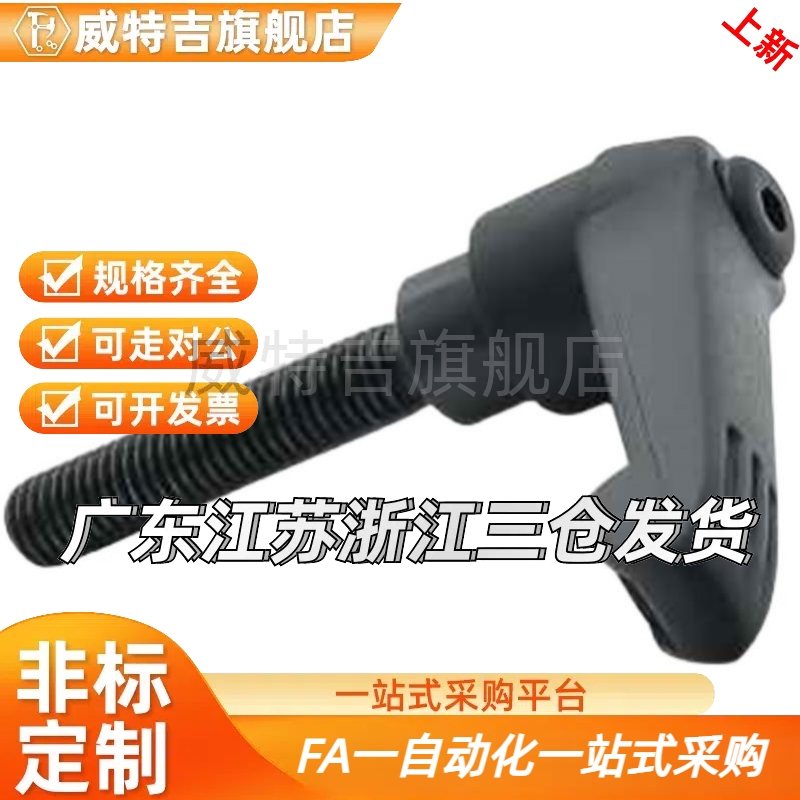 钩形手柄HAJ01/HAJ11/HAJ12-M6/M8/M10/M12-L16L20L25L32L40L5063