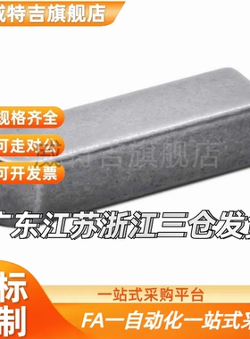 BLC90/93/96-B3 B4 B5 B6 B8-L22 L25 L28 L32 L36 L40 L45平键