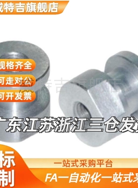 替代替FJR FJG浮动接头FJRSS 10-1.5 12-1.25 12-1.5 14-1.5 16-1