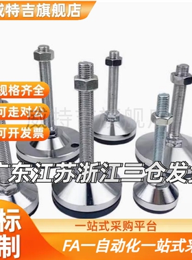 重载型防滑脚杯 WAD86-D60-M10/M12/M16-L75/L100/L125/L150/L200