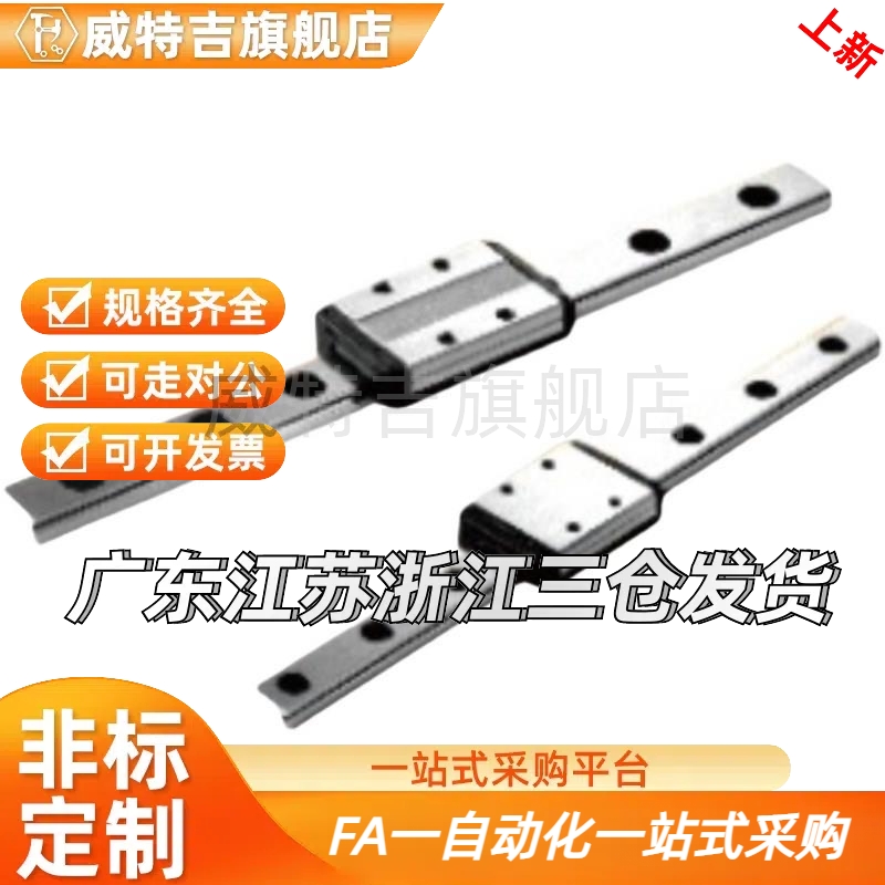 替代替代SEBWN12 SSEBWN12 G/L-50 80 110 140 170 200直线