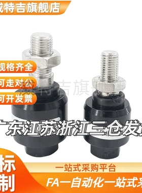 浮动接头 FD-1010(M10×1.25)M10X1.5万向接头 M12 M14 M16