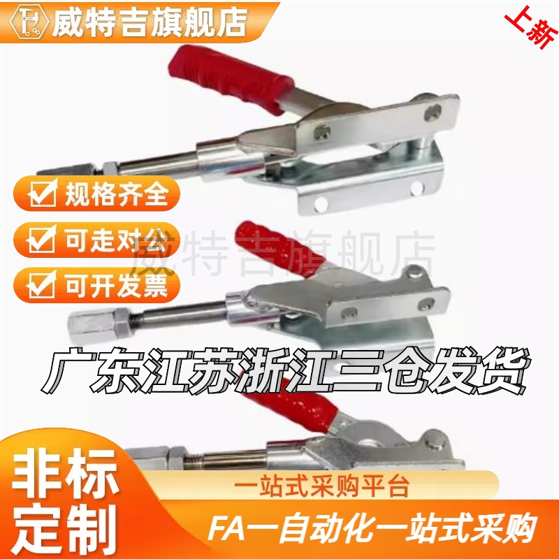 MC04-1L-2L-3L-4L-3LS-4LS LN2BS MC05-1 MC06-1肘夹夹钳