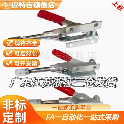MC04-1L-2L-3L-4L-3LS-4LS LN2BS MC05-1 MC06-1肘夹夹钳