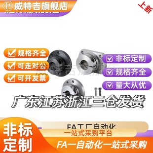 GBR11/12/16-D12导向轴支座 对边带定位孔E-ATHWCBL E-ATHWCB30