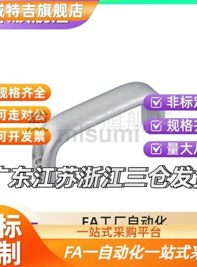 铝拉手UADLF/UADRF26-100/116/132/150/164/196-30/36/38/50/40