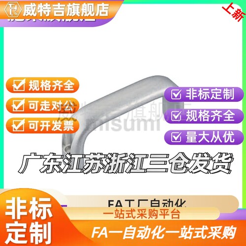 铝拉手UADLF/UADRF26-100/116/132/150/164/196-30/36/38/50/40
