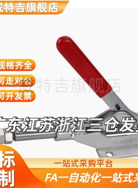 替WDC30607 MWDC31501 WADC201-BI/22105/快速夹钳