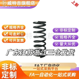 压缩弹簧 SUML-D2-D3-D4-D5-D6-D8-D10/L5/L10//L20/L25/L35