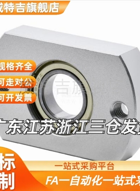 BFL51-6902ZZ BFL61-6902ZZ BFL71-6902ZZBFL72-608ZZ法兰轴承座