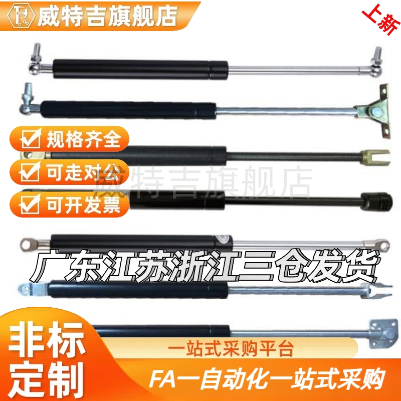 国产替代气弹簧万向安装型FGSS 22100 22130 22150 22180 A B C