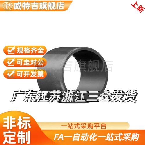 易格斯GSM-1820/2022/2023/2528/3034/3236-10/12/15/20/25/30/35