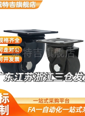 CSPJ100/CSHK/CGZJ50脚轮CKZJ/CGZJ65/CSHN-S65/S75/CGZJ75-P D N