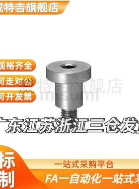 替代 DBB3-3-3/3-4/3-5/3-6 轴销螺栓 短头选择型