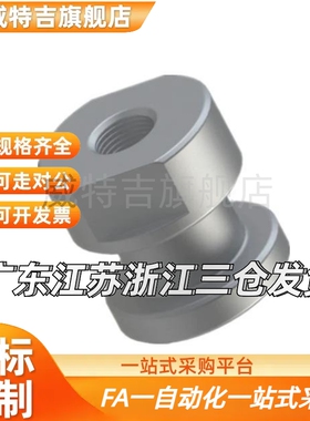 替代C-FJR4-0.7C-FJR5-0.8 C-FJR6-1.0 8-1.25浮动接头单品