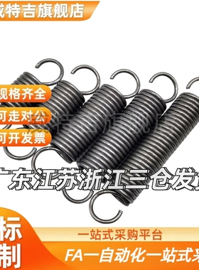 拉簧AUA8/AWY6/AWA3 AWS4 5 10 12-10 15 20 25 30 35 40 45AUU50