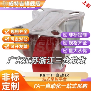 脚轮C-CSDS100-U C-CSDJ80-U C-CSDK80-U C-CSDK100-U C-CSDJ100