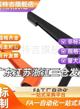 替代固定把手 CLDM5-8/12/16/20/25/32/40-B/M/S