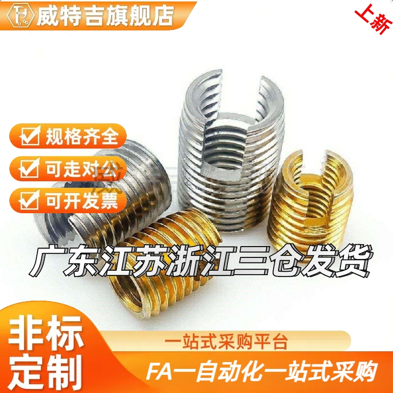 螺纹套 BLM61 BLM71-M3/M4/M5/M6/M8/M10/M12 精品