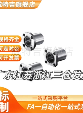 椭圆形对边法兰LME22/23-d8/d10/d12/d13/d16/d20/d25直