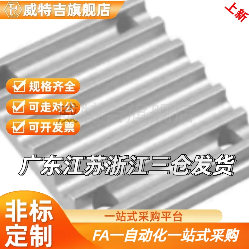 ECY11/01/51-S3M/S5M/S8M/T5/T10/L/H- 060/100/150/250/300/400