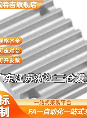 ECY11/01/51-S3M/S5M/S8M/T5/T10/L/H- 060/100/150/250/300/400