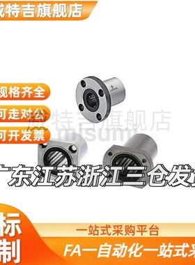 直线轴承圆法兰LHZR方LHZS/LHZC 6 8 10 12 13 16 20 25反向