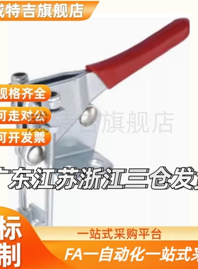 不锈钢304夹具TCLH1/2/3/4/5/6 门闩式快速夹钳WDC12265-SS