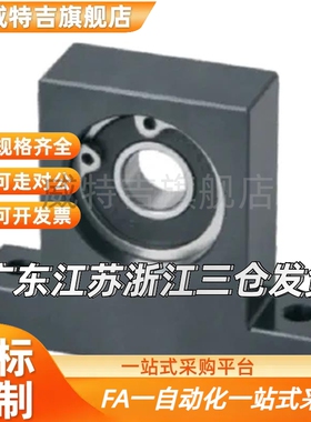 T型轴承座 BGHKB/BGHFB6000/6001/6002/6003/6004ZZ-20/30/40/50