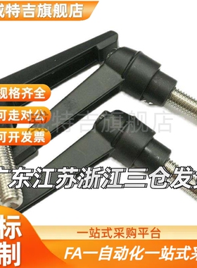 10可调CLCM6把手C-CLDM4/5/8/12/16-16/20/25/32/40/50/60-80/B/M