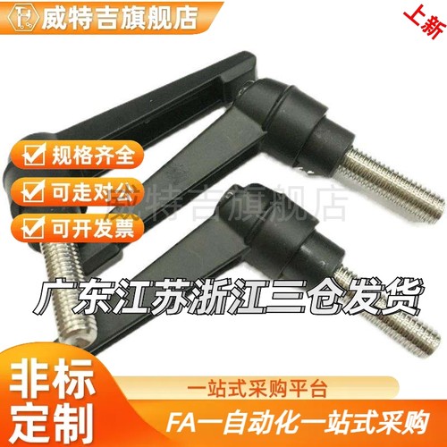 10可调CLCM6把手C-CLDM4/5/8/12/16-16/20/25/32/40/50/60-80/B/M