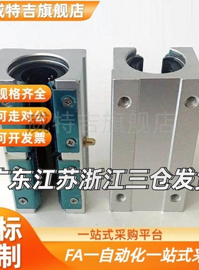 加长箱式滑动单元导轨滑块SME12 13 16 20 25 30 35 40 50LUU