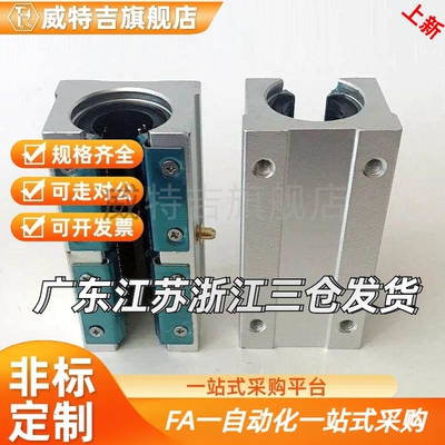 加长箱式滑动单元导轨滑块SME12 13 16 20 25 30 35 40 50LUU