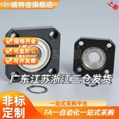 A17 D42 D40 D35 D37 A25 D47 D52 D32 A20 D30 BFA 带座轴承