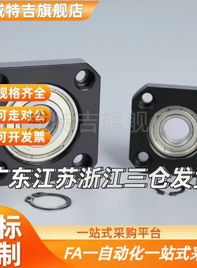 带座轴承 BFA-A17/A20/A25-D30/D35/D40/D32/D37/D42/D47/D52