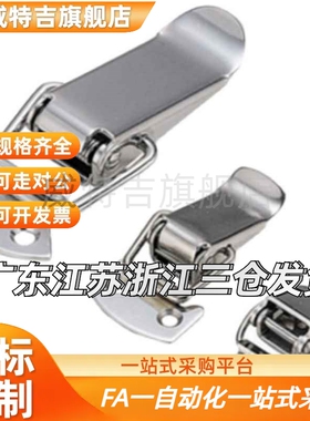 E-HFQ21-44 搭扣扁嘴型 HFQ16-18/22/24/28 HFQ51-85 HFQ11/01-23