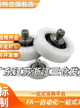 EBSS35工程50塑料13轴承EBHS22/EBH26/EBBS18/20/16/14/30/EBBL40