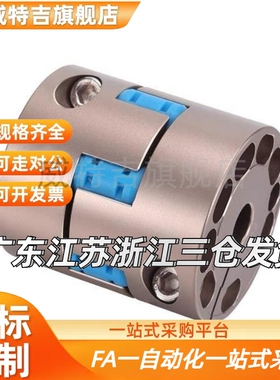 MMJN/MMJCN55/70/95-LDC15/16/18/20/24/28/30/35/40-RDC联轴器