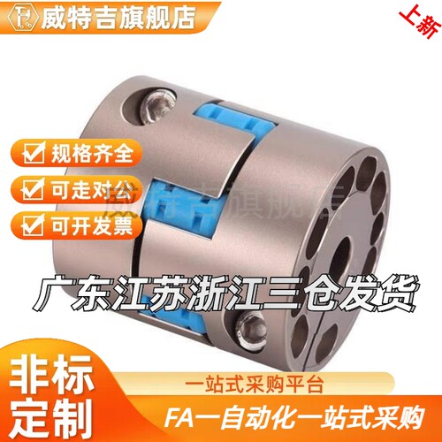 MMJN/MMJCN55/70/95-LDC15/16/18/20/24/28/30/35/40-RDC联轴器