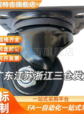 替CSHK CSHN75/65-N优越刹车轮234寸脚轮万向轮重型尼龙