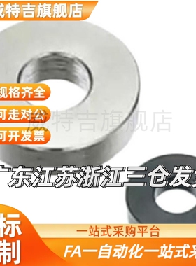 替代代TWASB TWSSS WASM30-8-10-12-15-16-20-25 金属垫圈