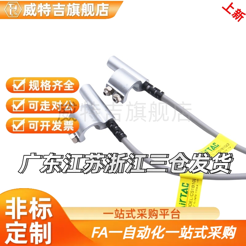 亚德客磁性开关CS1B1020/DS1B1020/2/3/4/5/6/7/8-020 A020 AN020