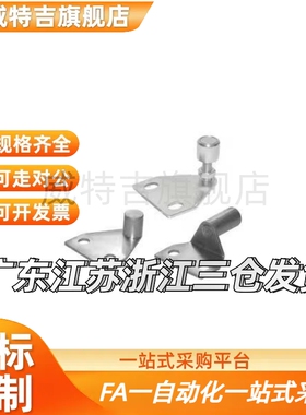 铝型材配件门阻AKC22-1540-F25 磁铁五金1530-F15/AKC22-T