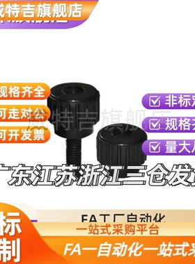 直纹把手HAU56/66-M5-M6-M8-M10-L8-L10-L14-L16-L20-L25-L30-L32