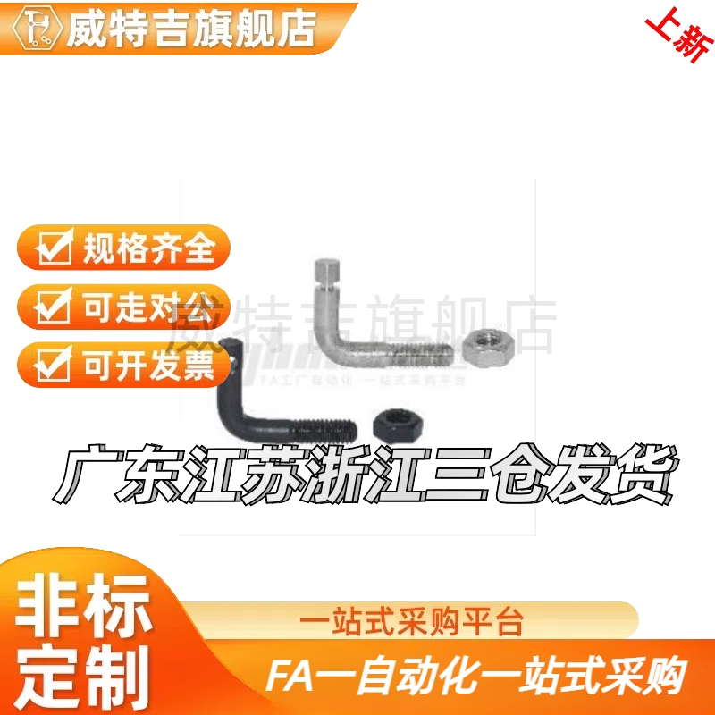 替代怡和达 FFP01-D3-L10 拉伸弹簧支柱 L型